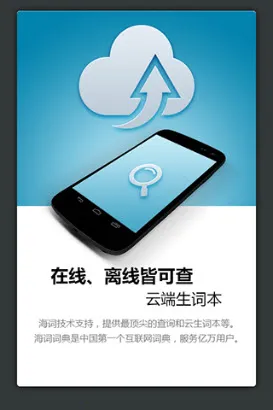 日语发音词汇学习2025官方最新版本v3.0.5(1)
