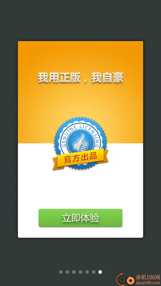 日语发音词汇学习2025官方最新版本