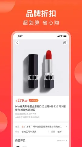 随时购最新手机版v1.1.1(4)