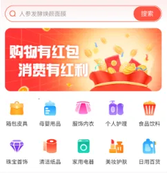 随时购最新手机版