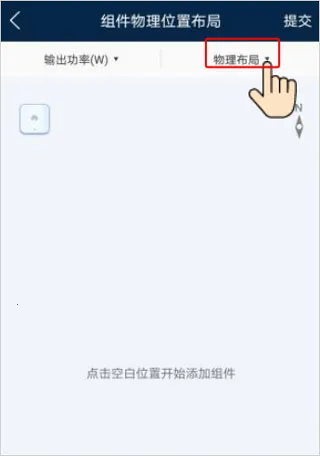 华为智能光伏2025官方最新版本