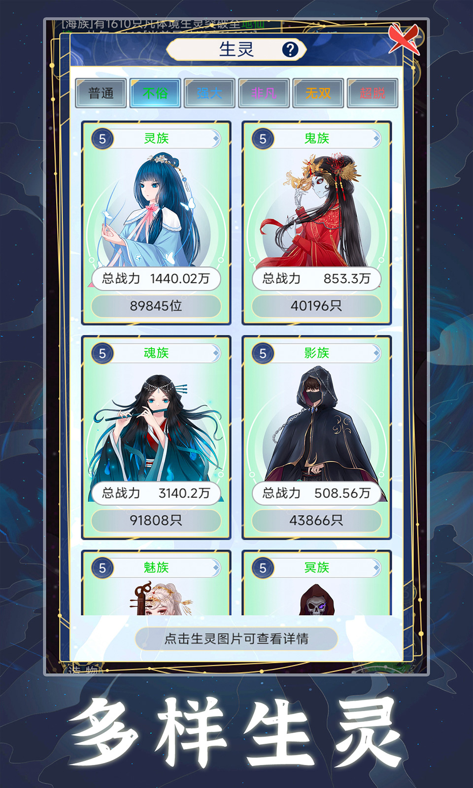 天道创造游戏v1.1.6(1)