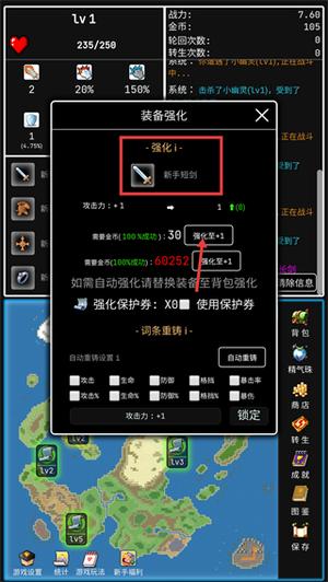 勇者的小冒险