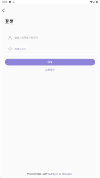 乐小说免费小说app（乐享免费小说）最新版