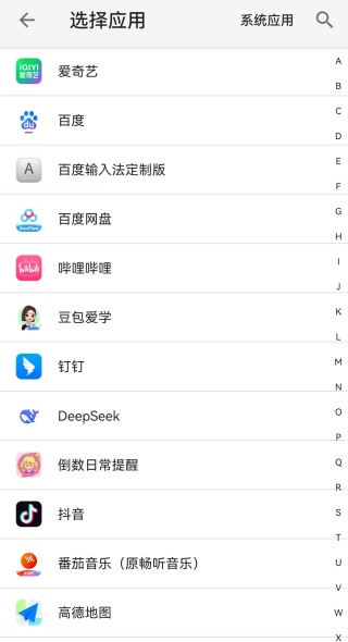 大牛助手定位