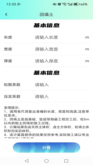 CAD免费快看图
