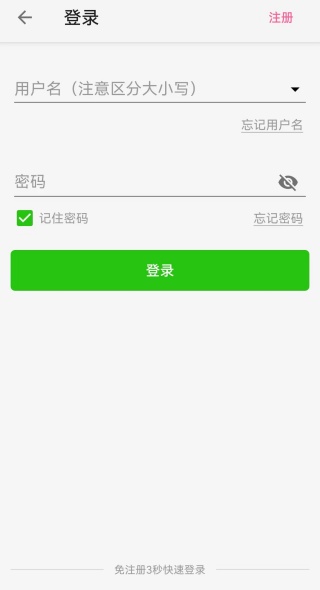 大牛助手