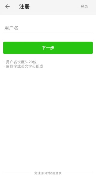 大牛助手