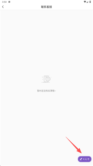 乐享免费小说手机版