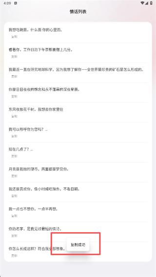 回音鸟