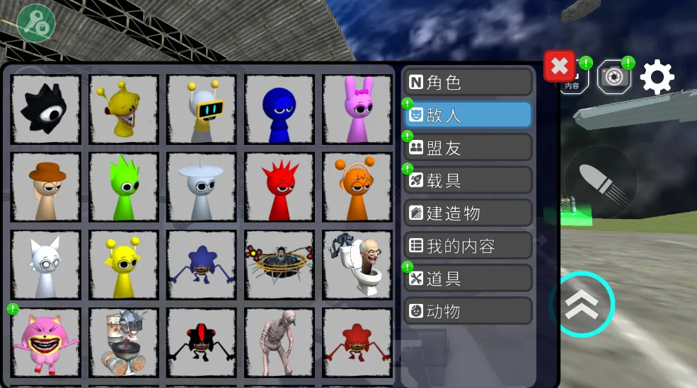 马桶人太空沙盒2026官方最新版本v3.26.9(2)