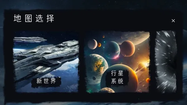 马桶人太空沙盒2026官方最新版本