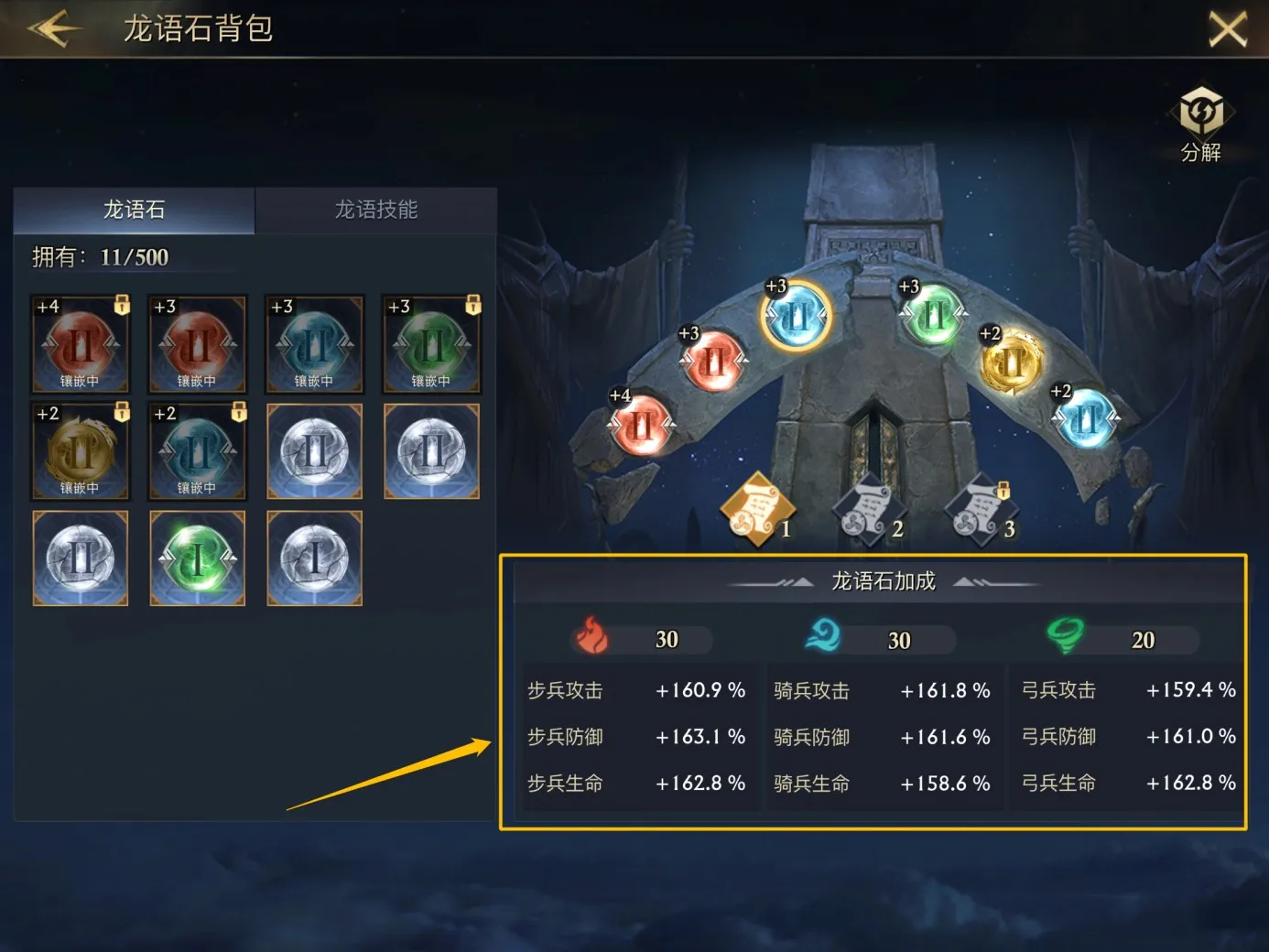 阿瓦隆之王(战争策略游戏)