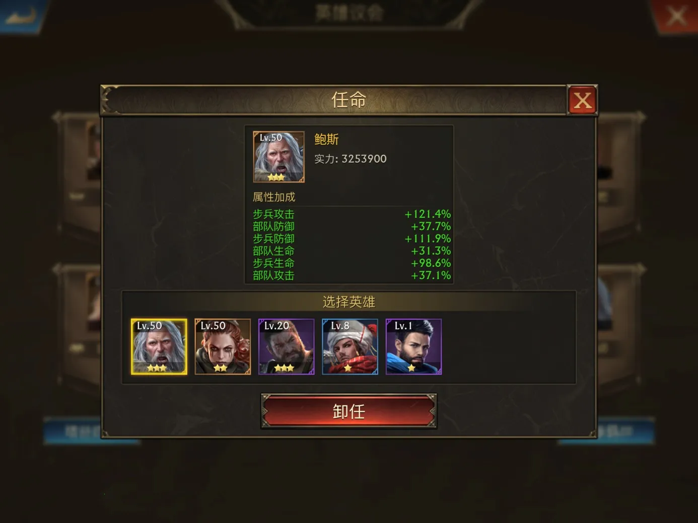 阿瓦隆之王(战争策略游戏)