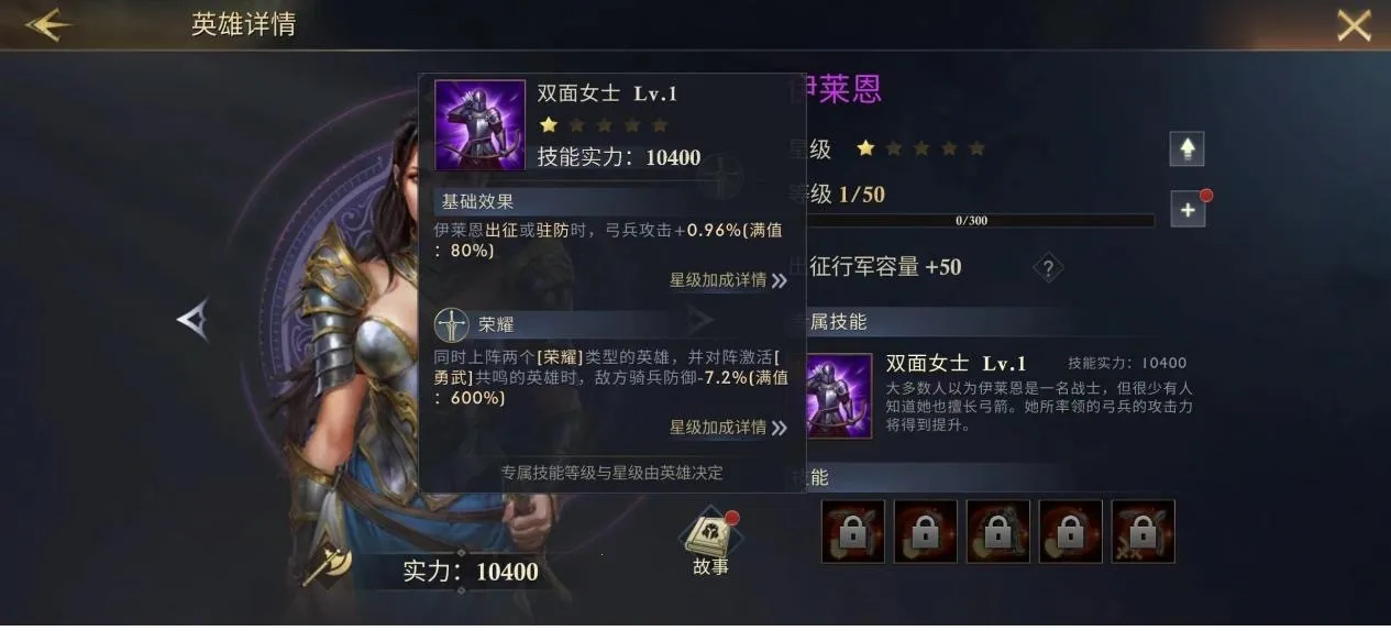 阿瓦隆之王(战争策略游戏)