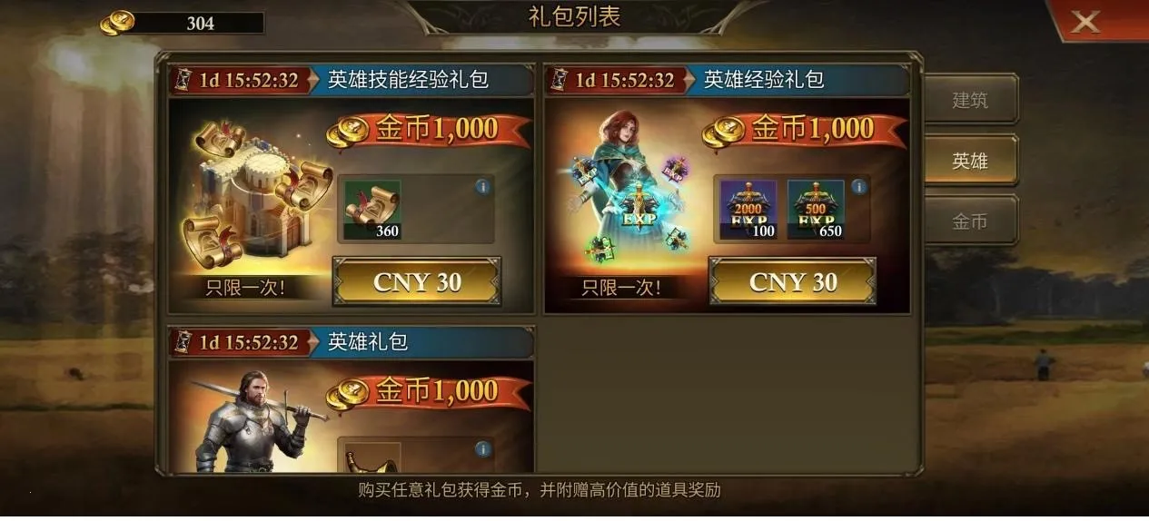 阿瓦隆之王(战争策略游戏)