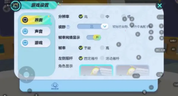 蛋仔派对最新安卓版
