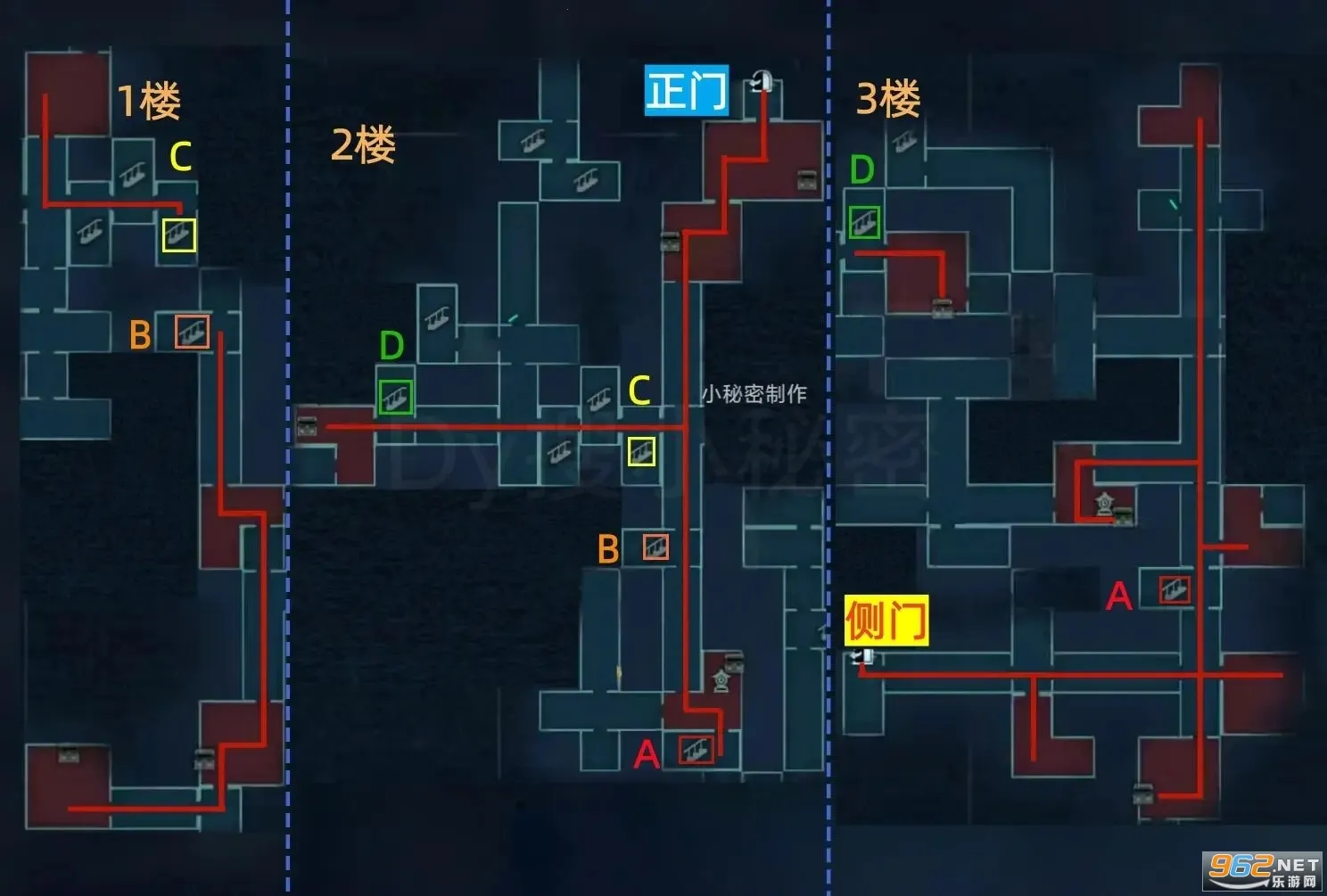 蛋仔派对最新安卓版