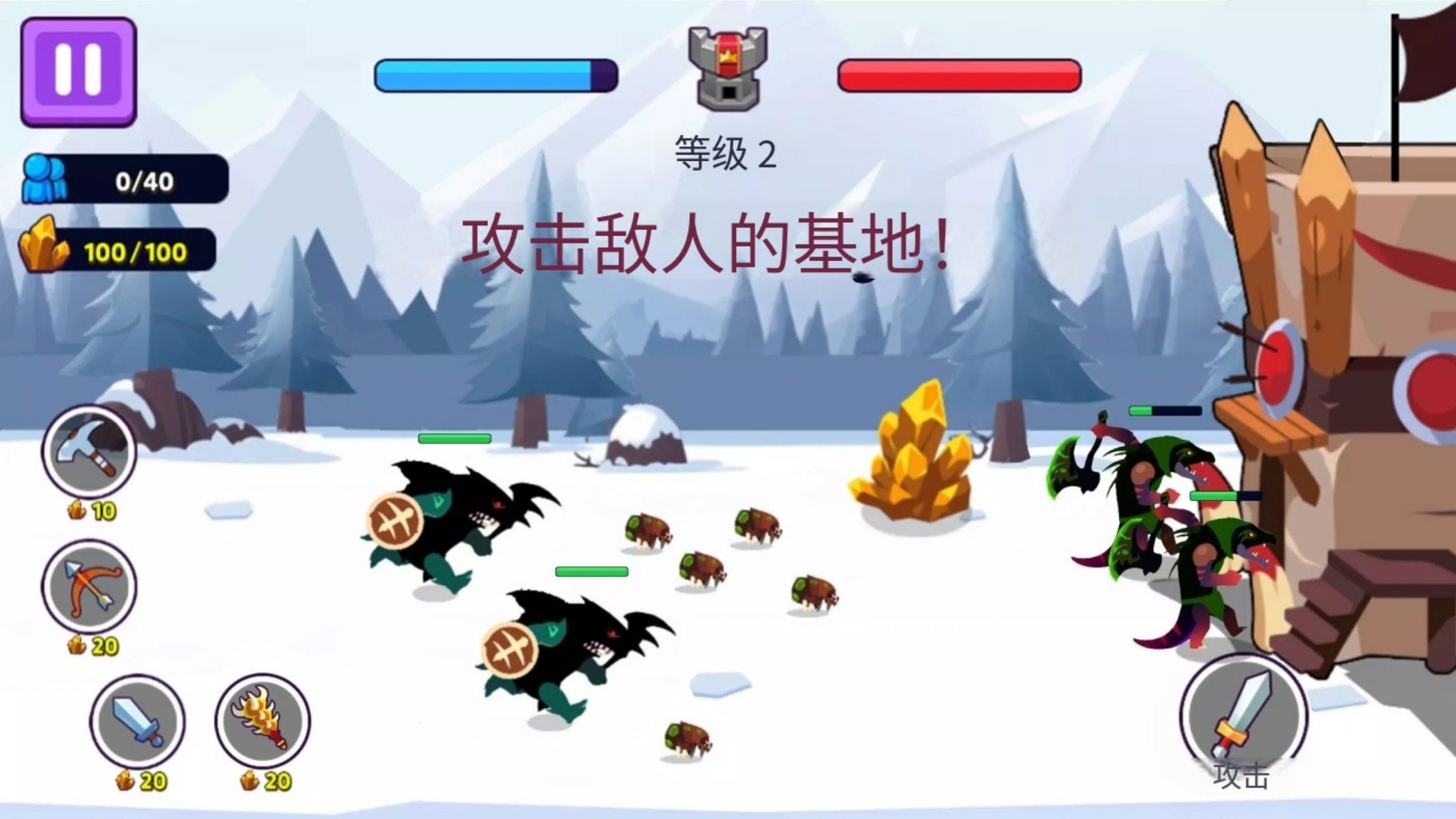 火柴人地盘之争免广告版v1.1.2(2)