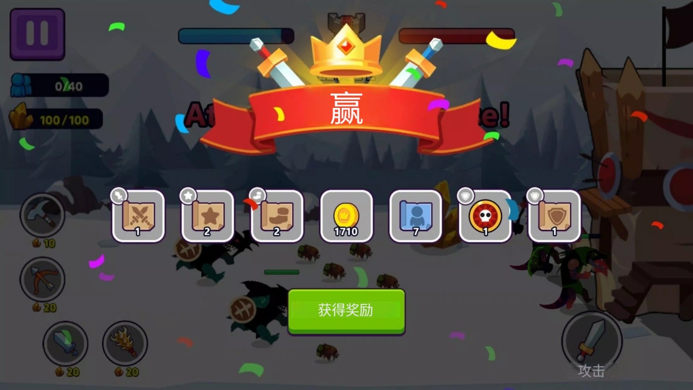 火柴人地盘之争免广告版v1.1.2(3)