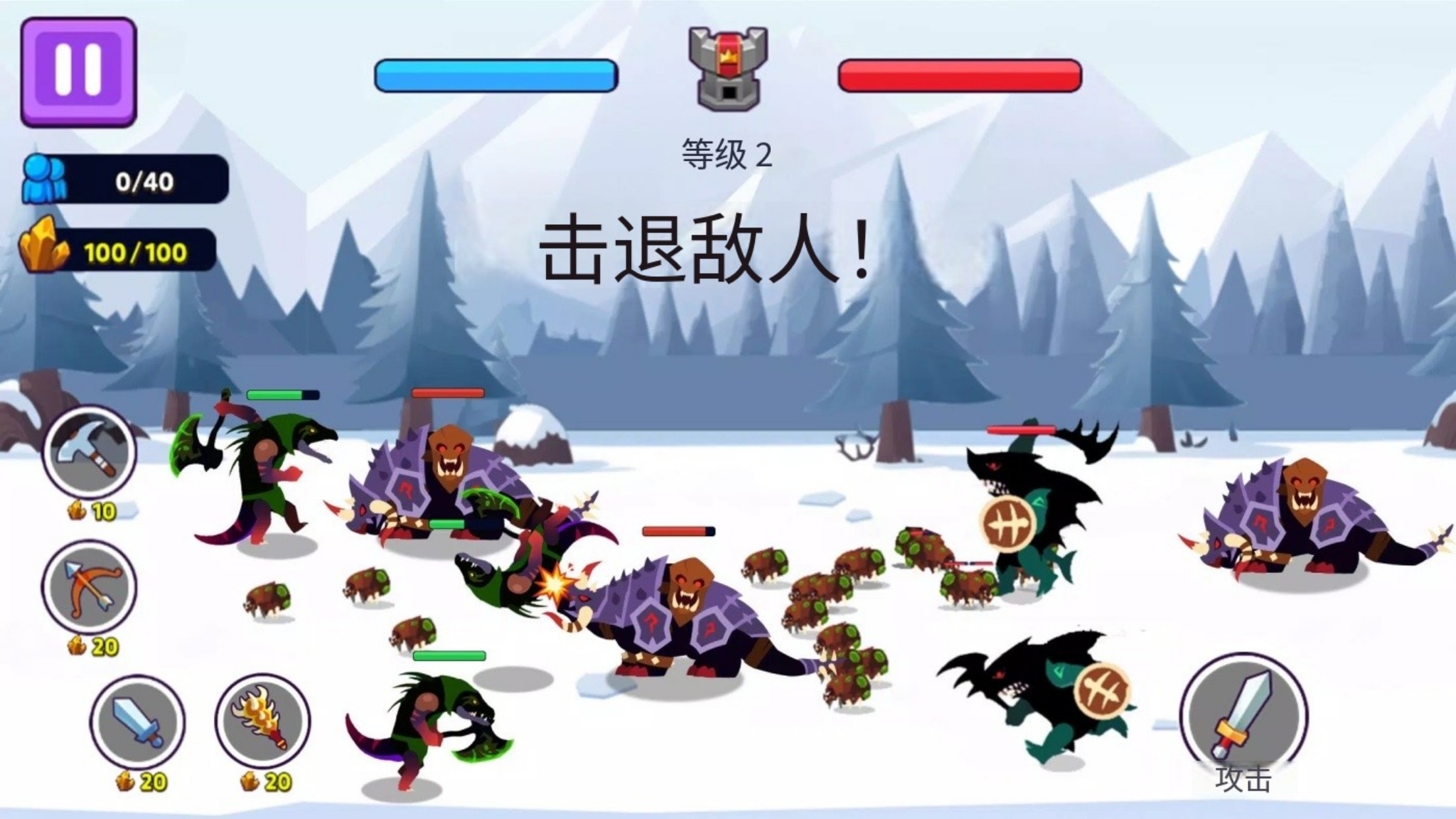 火柴人地盘之争免广告版v1.1.2(1)