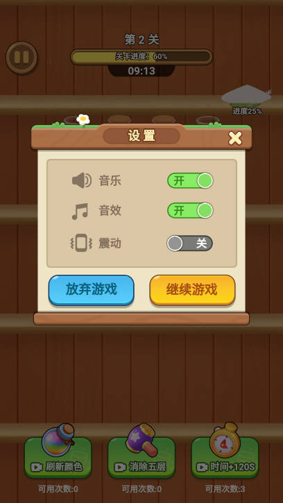 不服来玩游戏免广告版v1.0.0(4)