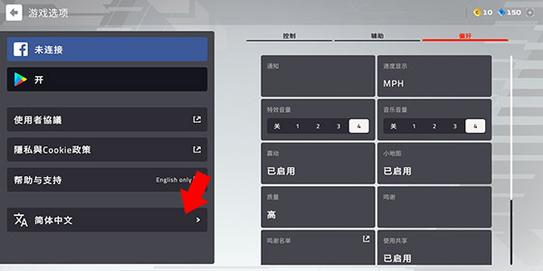 F1方程式赛车全解锁版v4.93(4)