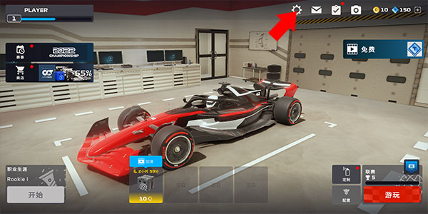 F1方程式赛车全解锁版v4.93(3)