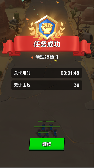最后的英雄免广告(Last Hero：Survival)v1.0.70(4)