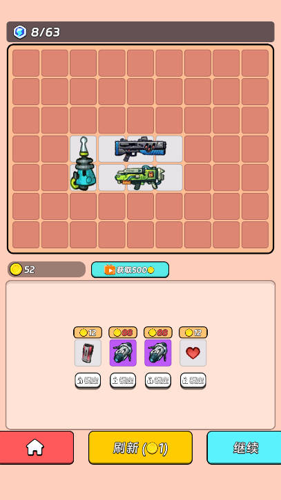 全境崩坏2免广告获得奖励版v0.0.1(2)