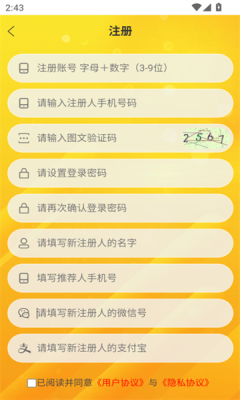超脉圈app手机版最新版v1.0.0(1)