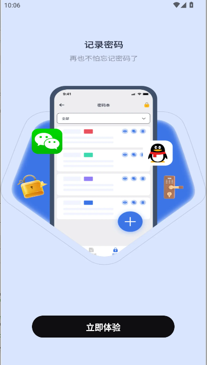 MTI文件管理器纯净版v1.0.1(2)