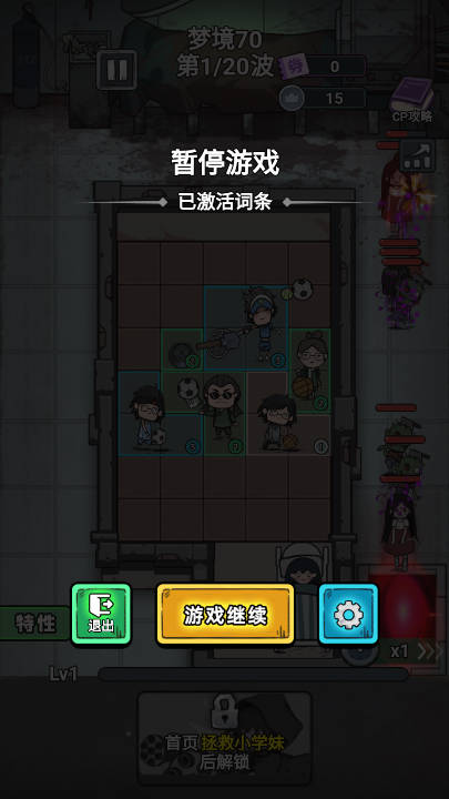 超级房间免广告无限金币钻石版v1.0(1)