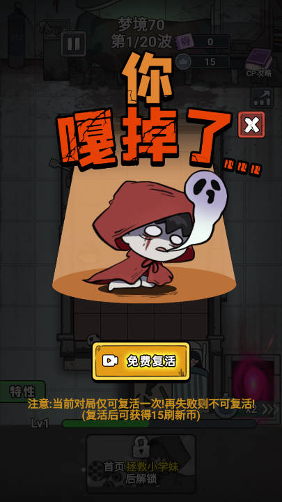 超级房间免广告无限金币钻石版v1.0(3)
