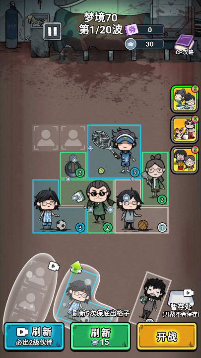 超级房间免广告无限金币钻石版v1.0(4)