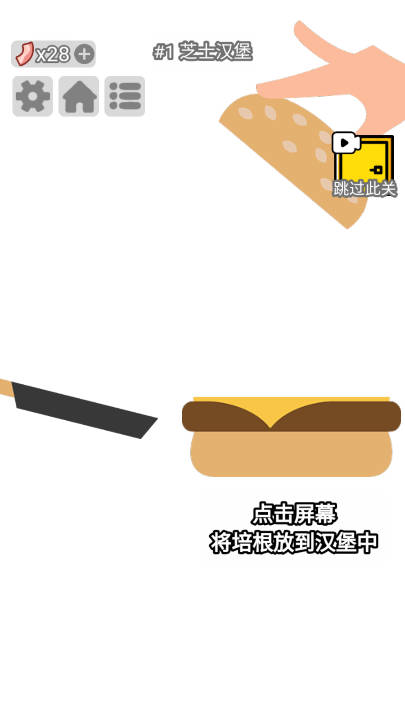 卷王的日常免广告版小游戏v1.0(1)