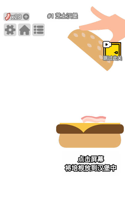 卷王的日常免广告版小游戏v1.0(2)