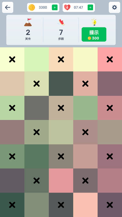 眼神针不戳2D免广告版v1.0.0(3)