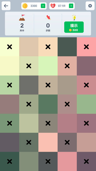 眼神针不戳2D免广告版v1.0.0(2)