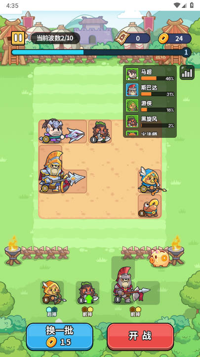 热血英雄团内置gm菜单版v1.0(4)