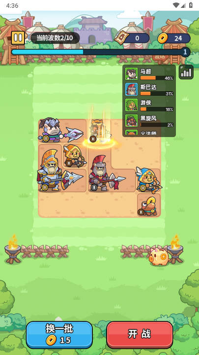 热血英雄团内置gm菜单版v1.0(3)