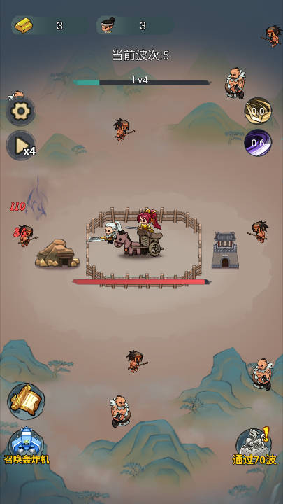 武侠塔防免广告版v1.0(4)