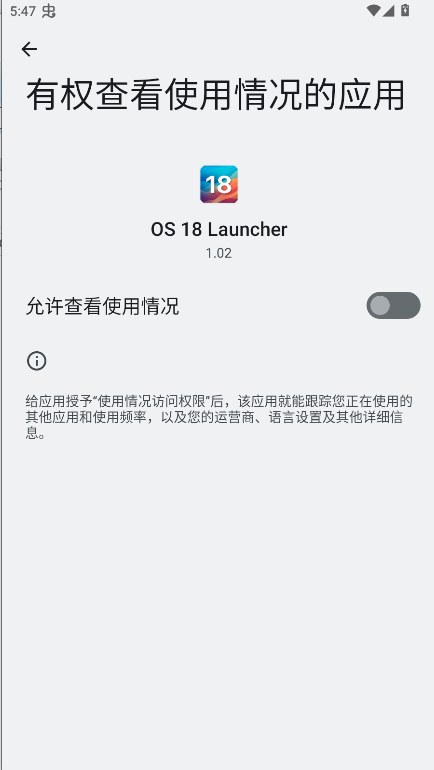 ios18启动器汉化版下载v1.02(3)