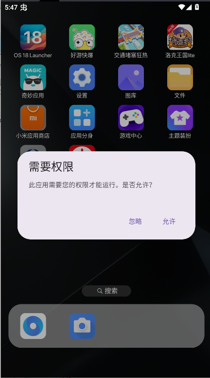 ios18启动器汉化版下载v1.02(1)