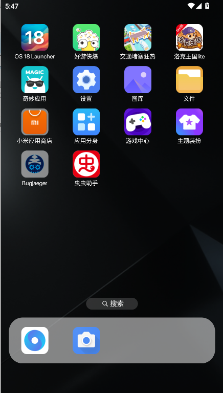 ios18启动器汉化版下载v1.02(4)