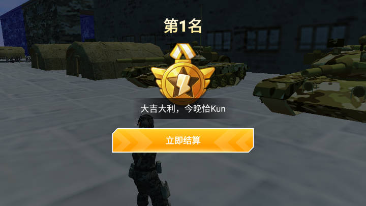 突围求生PVB免广告版v1.0.0(4)