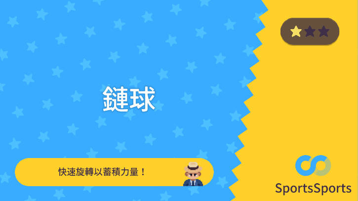 体育运动会游戏会员解锁版v1.0.11(1)