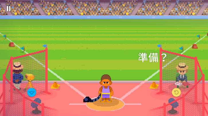 体育运动会游戏会员解锁版v1.0.11(4)
