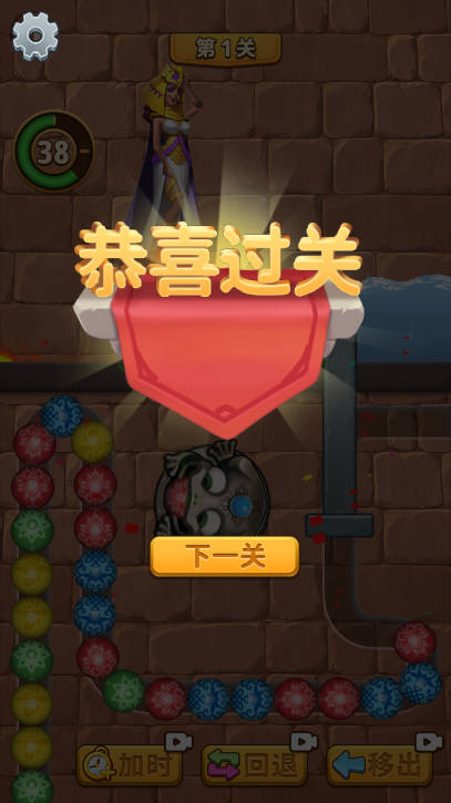 脑洞哪家强免广告版小游戏v1.0.1(3)