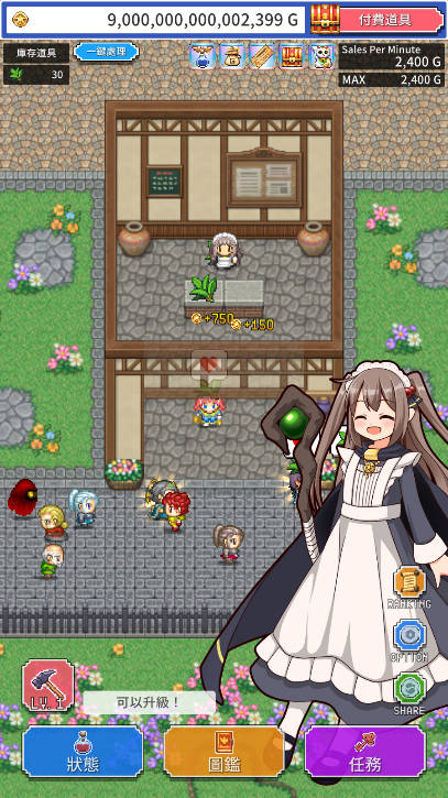 魔女的商店无限金币免广告内购版v2.0.1(3)